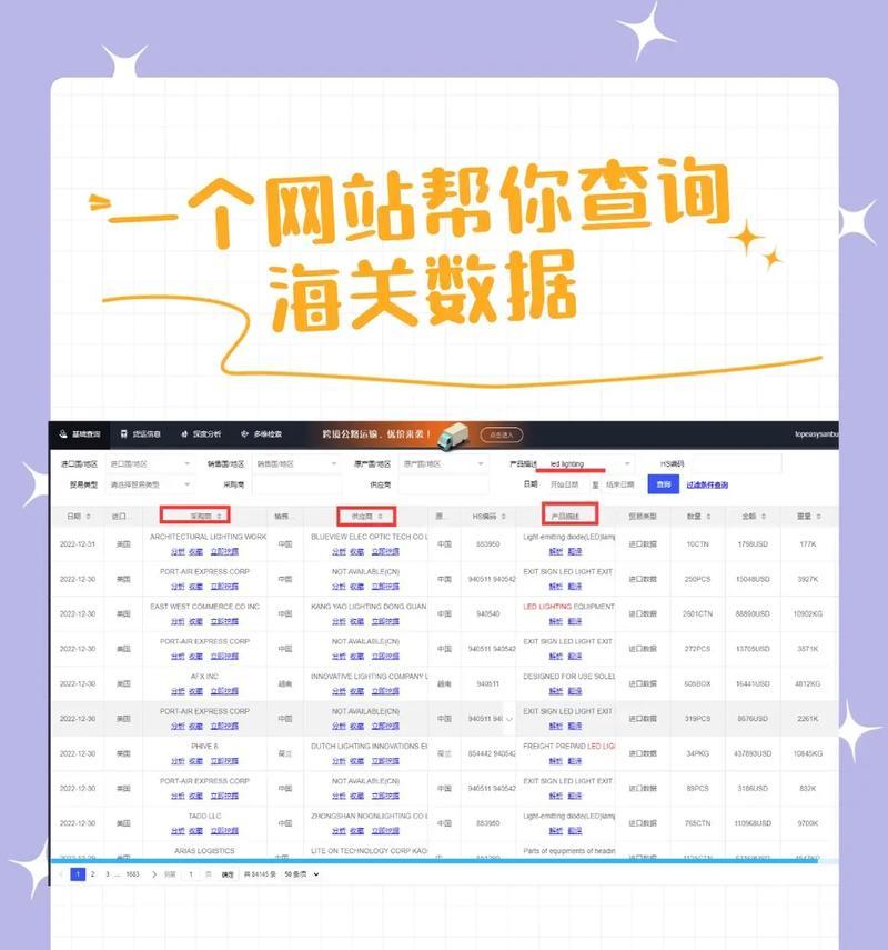 网站怎么绑定关键词？绑定关键词的步骤和注意事项是什么？