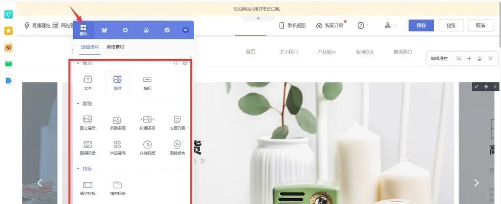 网站怎么绑定关键词？绑定关键词的步骤和注意事项是什么？