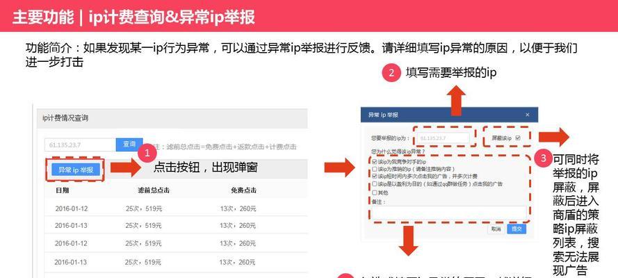 如何恶意网站推广产品？推广产品时应避免哪些不良行为？