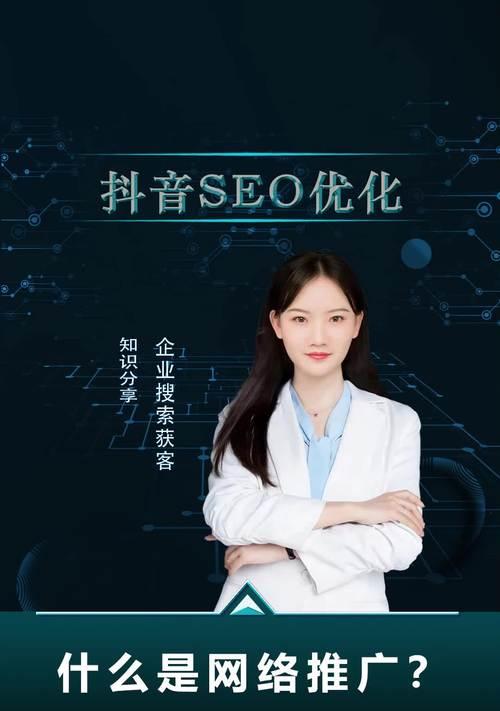 网站推广员如何有效执行推广任务？常见问题有哪些解决方法？