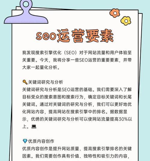 网站推广员如何有效执行推广任务？常见问题有哪些解决方法？