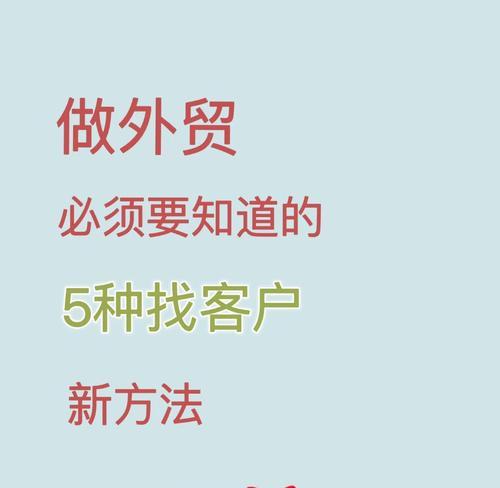 外贸网站怎么营销推广？有效策略有哪些？