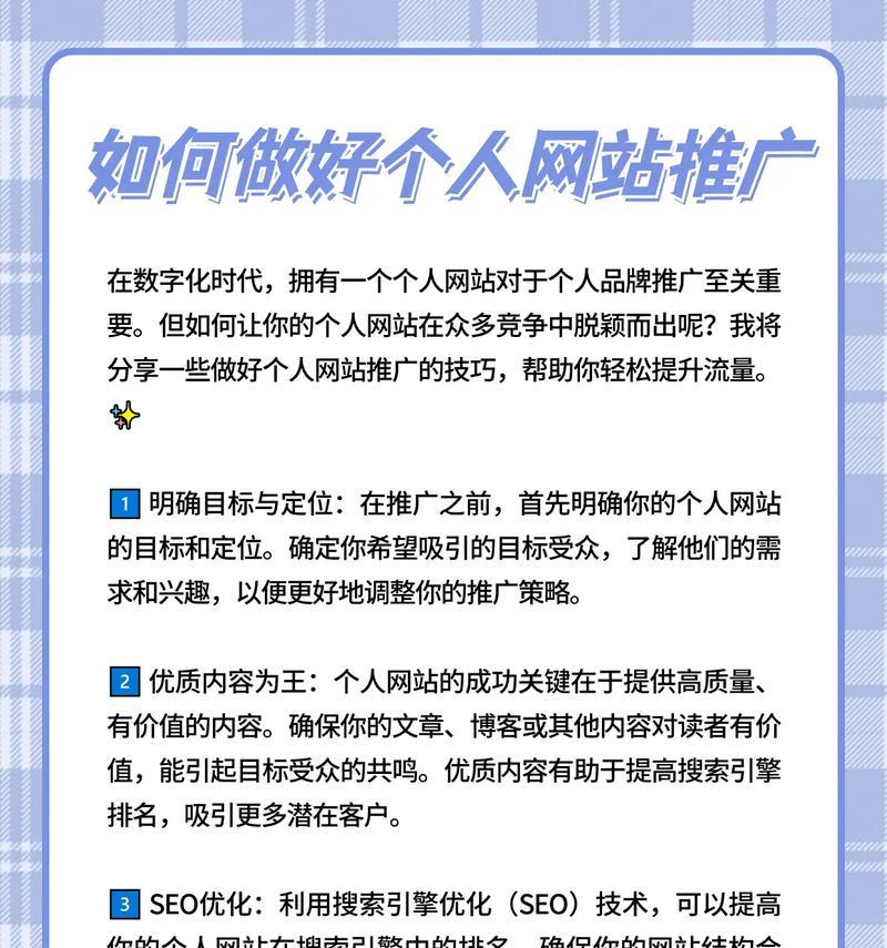 如何找国外公司的网站推广？有效策略和工具是什么？