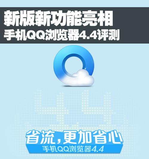 QQ浏览器支持哪些HTML版本？如何查看浏览器支持的HTML标准？