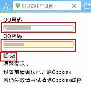 QQ浏览器支持哪些HTML版本？如何查看浏览器支持的HTML标准？
