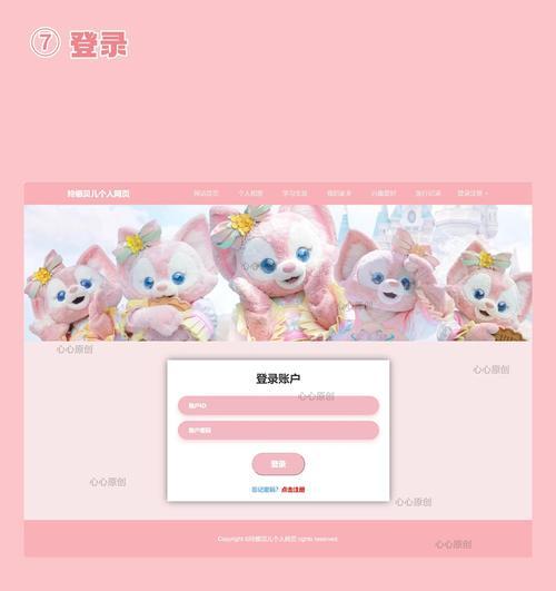 HTML网页动效有哪些？如何实现网页动效的优化？