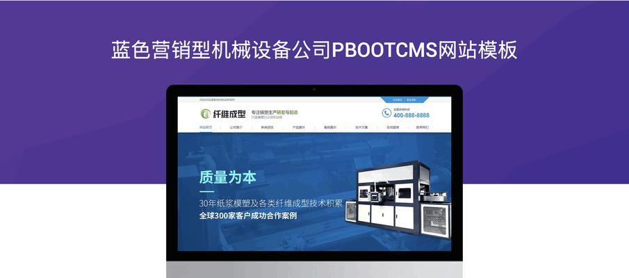 营销网站建设怎么操作？需要哪些步骤和注意事项？