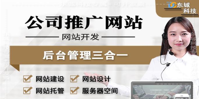 营销网站建设怎么操作？需要哪些步骤和注意事项？