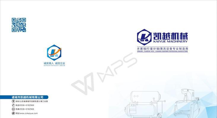 诸城公司网站如何做推广？有哪些有效的推广策略？