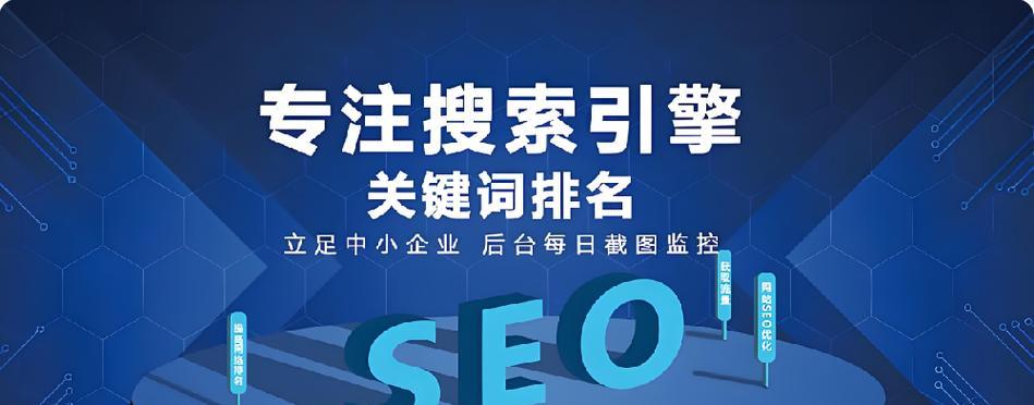 如何选择网站推广服务？哪家公司效果最好？