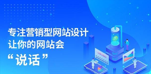如何选择网站推广服务？哪家公司效果最好？