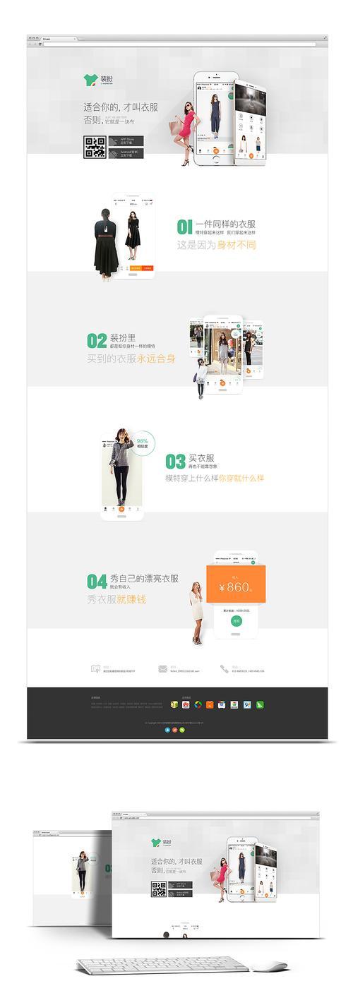 手机wap网站如何推广？有哪些有效的推广策略？