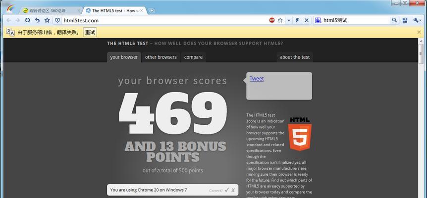 哪些浏览器支持html5测试？如何检查浏览器的html5兼容性？