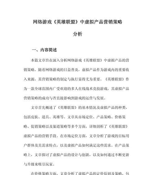 网站怎么做联盟营销策略？有哪些有效策略可以提高联盟营销效果？