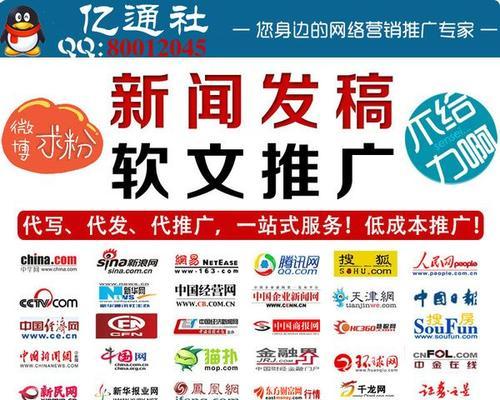 衣服批发如何做网站推广？有哪些有效策略？