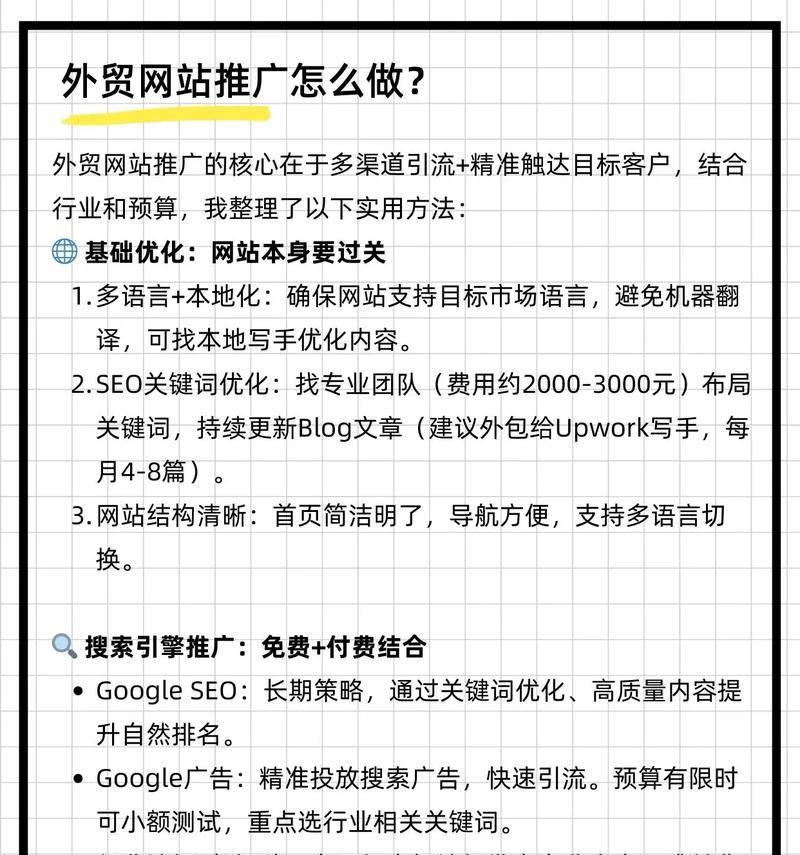 如何做个小型视频网站推广？推广小型视频网站有哪些有效方法？