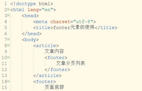 HTML5文本标记属性有哪些？如何正确使用它们？