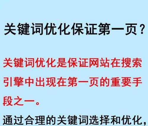 关键词查网站怎么查的啊？如何快速找到正确的关键词查询工具？