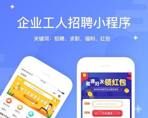 招聘网站初期如何推广？有哪些有效的推广策略？
