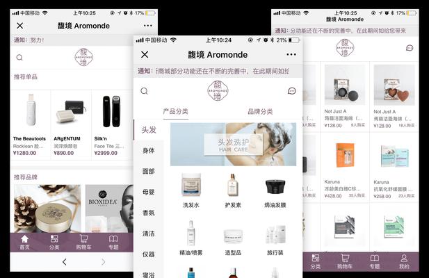 html5开发的常用app有哪些？它们各自的特点是什么？