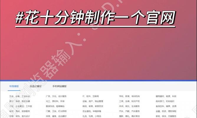 如何制作网站来推广产品？网站制作有哪些步骤和技巧？