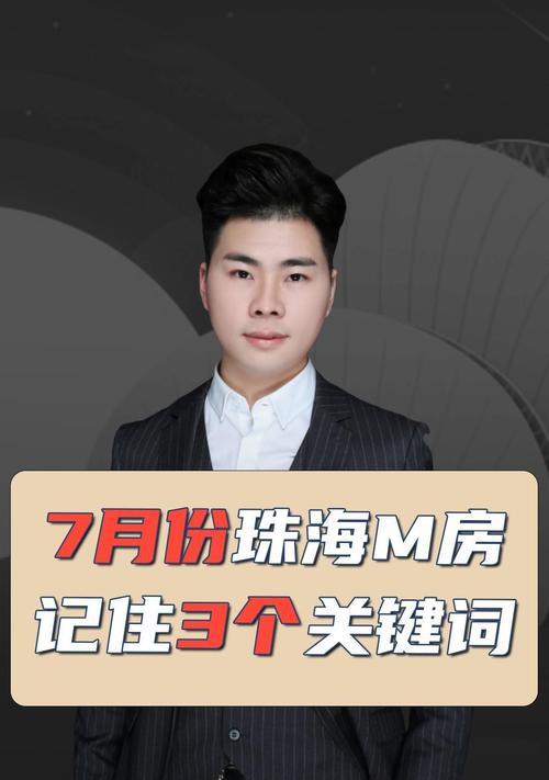 珠海网站关键词怎么报价？如何根据关键词优化网站排名？