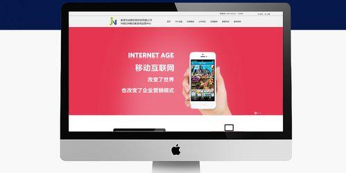 安阳如何把网站推广出去？有哪些有效策略？