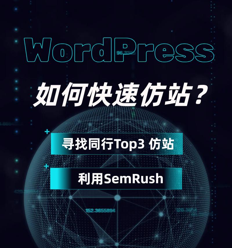 独立站广告分析网站怎么做？如何有效提升广告效果？