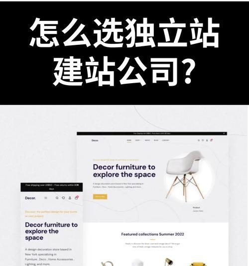 独立站广告分析网站怎么做？如何有效提升广告效果？