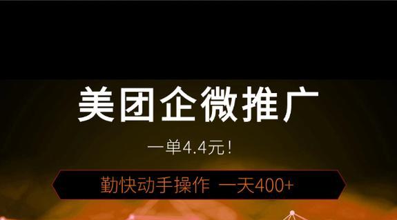 任务网站如何推广？有哪些有效的推广策略？