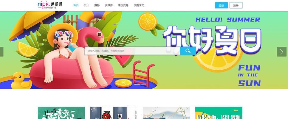 如何搞网站推广赚钱的？有哪些有效策略和常见问题解答？