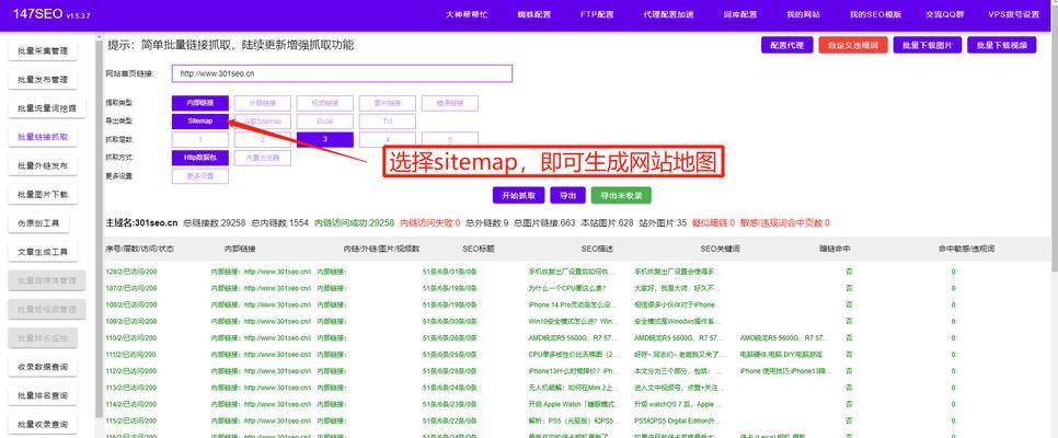网站关键词优化怎么办？有效策略和常见问题解答？