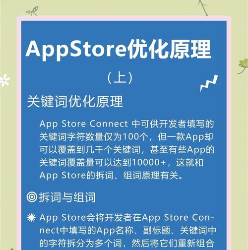网站关键词优化怎么办？有效策略和常见问题解答？