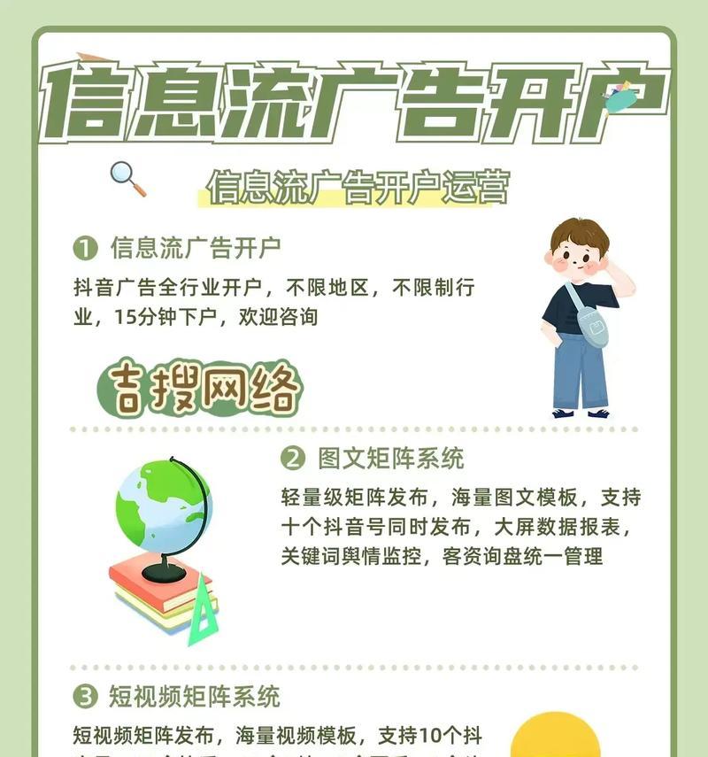 抖音营销方案网站怎么做？如何打造高效的抖音营销策略？