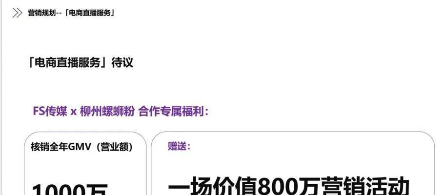 抖音营销方案网站怎么做？如何打造高效的抖音营销策略？