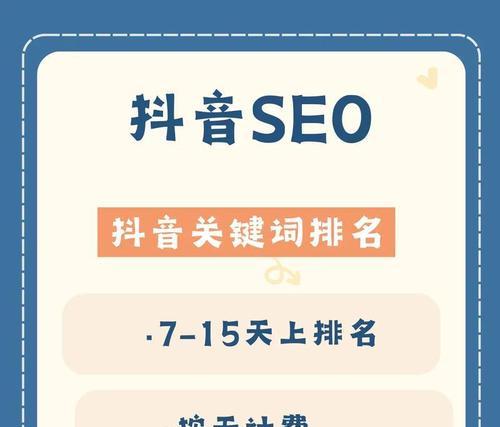 网站关键词推荐怎么设置？如何优化关键词提高SEO效果？
