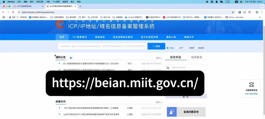 博客网站怎么做注册账号？注册流程和常见问题解答？