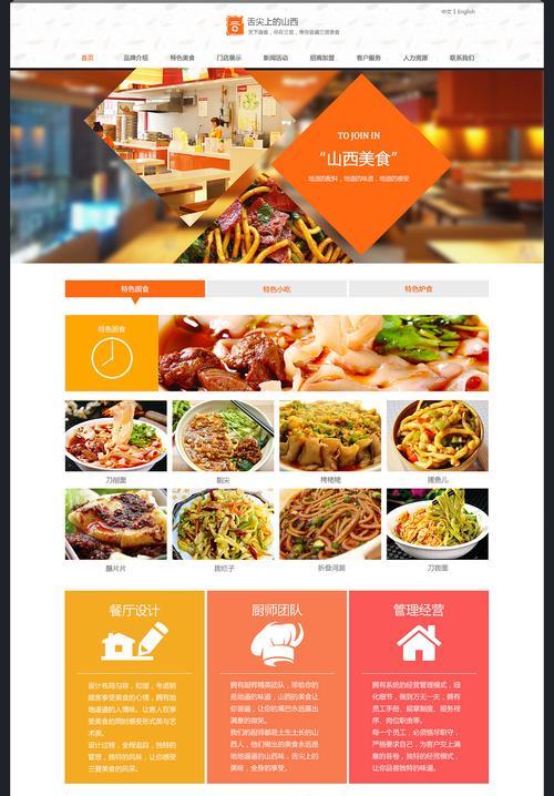 网站分析示例怎么写的啊？如何通过分析提升SEO效果？