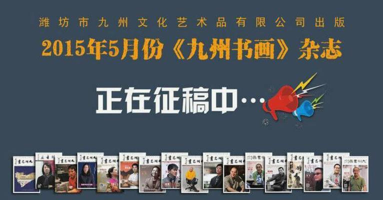 征稿网站博客如何运营？常见问题有哪些解决方法？