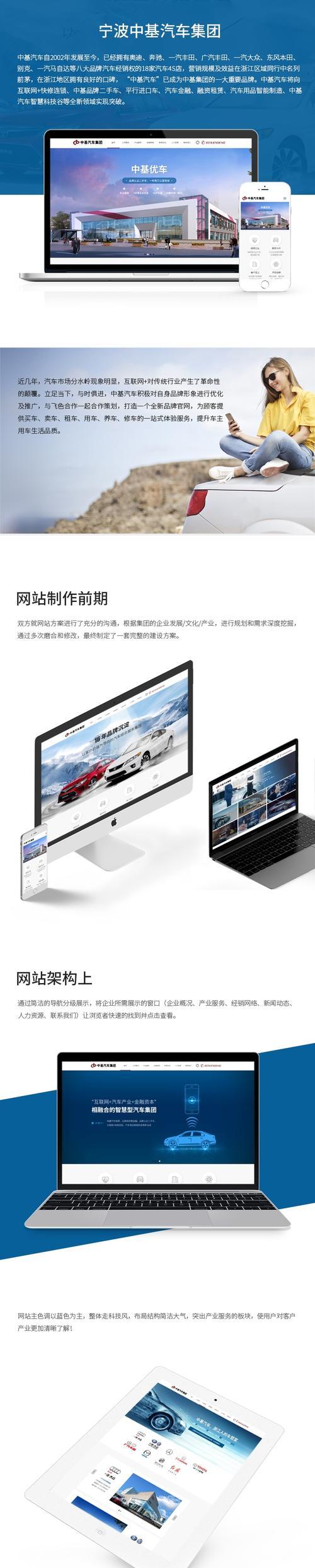 网站改版后被搜索引擎惩罚怎么办？如何快速恢复排名？