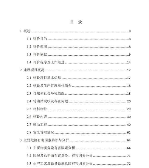 大庆网站关键词优化怎么提高？有哪些有效策略？