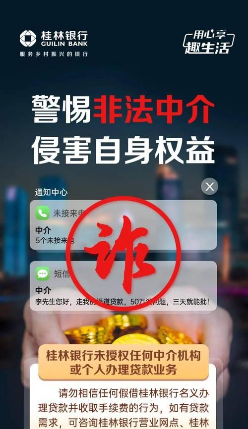 如何举报非法营销网站？举报流程和注意事项是什么？