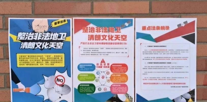 如何举报非法营销网站？举报流程和注意事项是什么？
