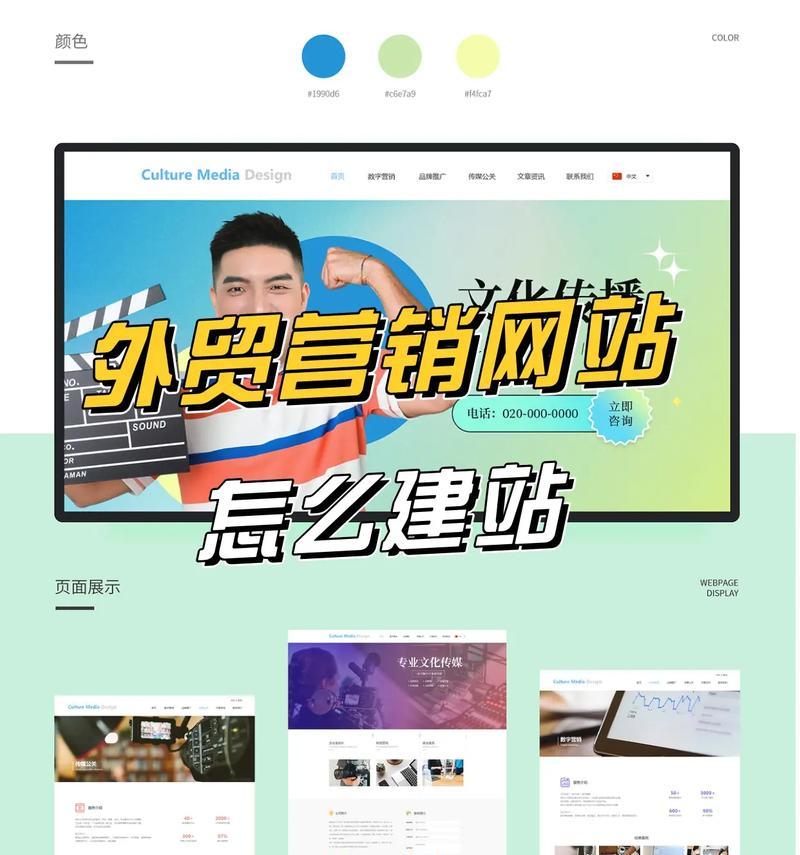 如何举报非法营销网站？举报流程和注意事项是什么？