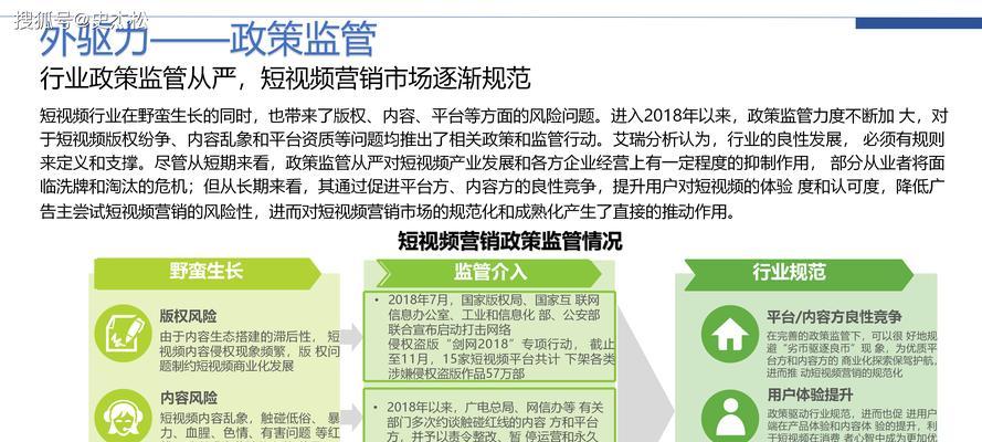 怎么定制营销网站策略？定制策略时应考虑哪些关键因素？