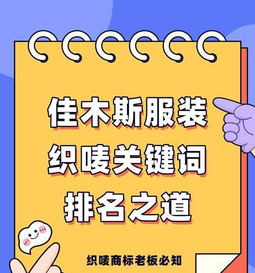 怎么定制营销网站策略？定制策略时应考虑哪些关键因素？