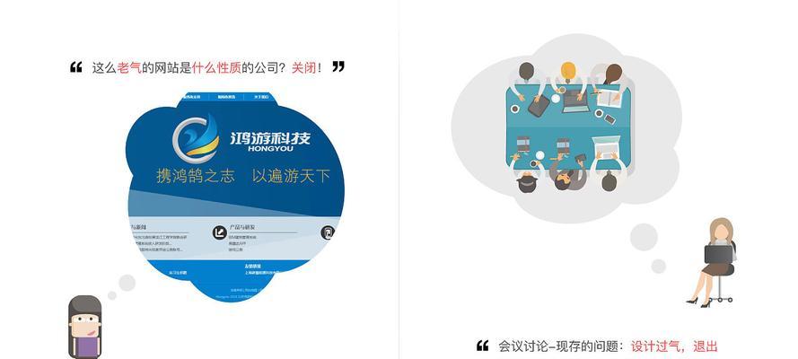 网站改版讨论怎么写文案？改版文案撰写技巧有哪些？