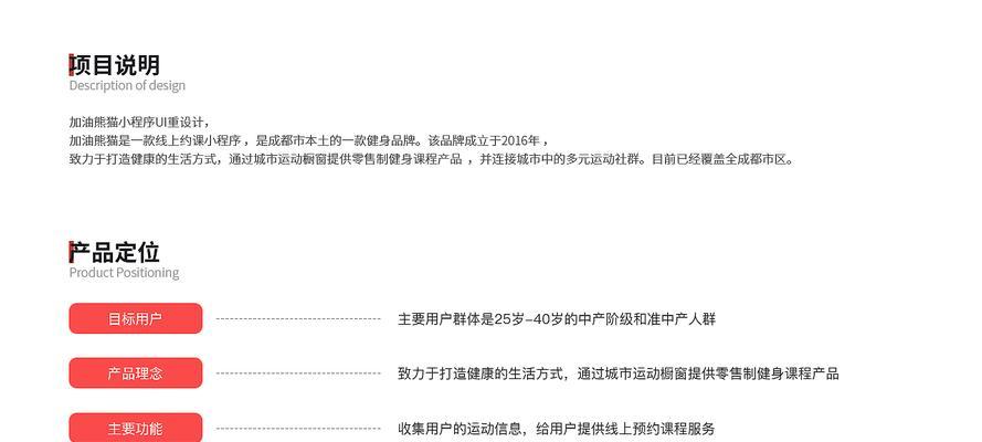 网站改版讨论怎么写文案？改版文案撰写技巧有哪些？
