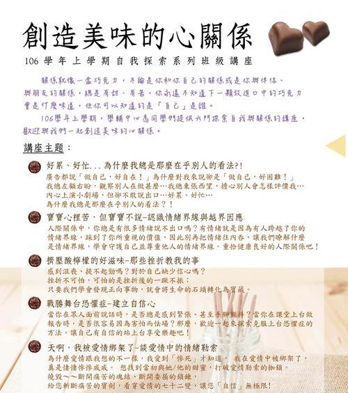 如何做心理测试网站推广？有哪些有效的推广策略？