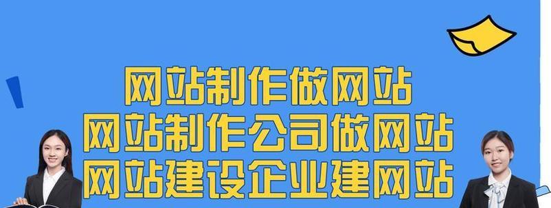 如何在网络网站推广？有效策略和常见问题解答？